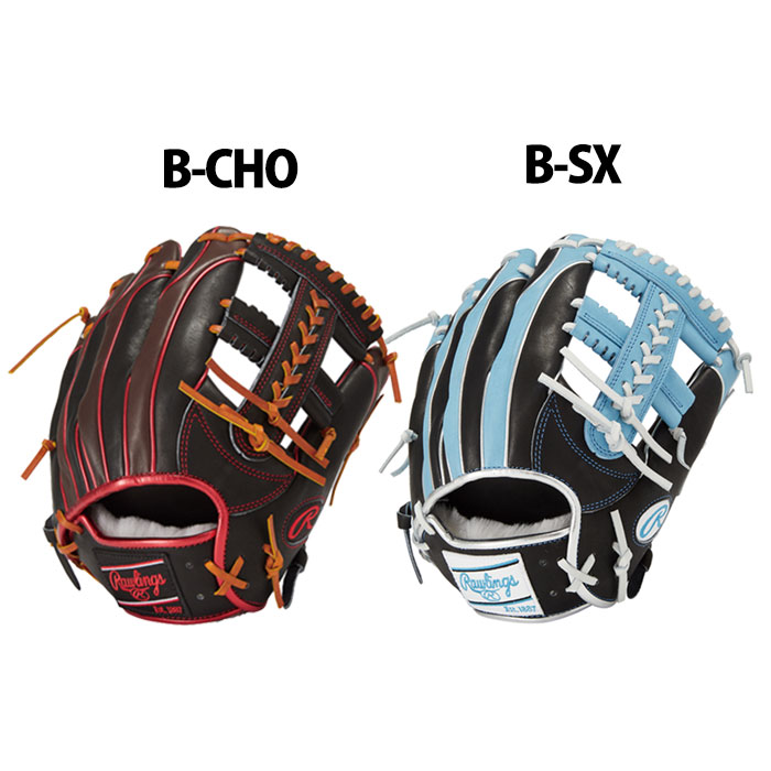 野球 ローリングス 軟式グローブ Rawlings 軟式 グローブ 軟式野球 内