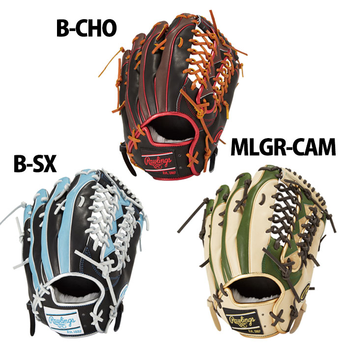 Rawlings 軟式外野手用グローブ 左投げ 185273320.jpg?cmsp_timestamp=