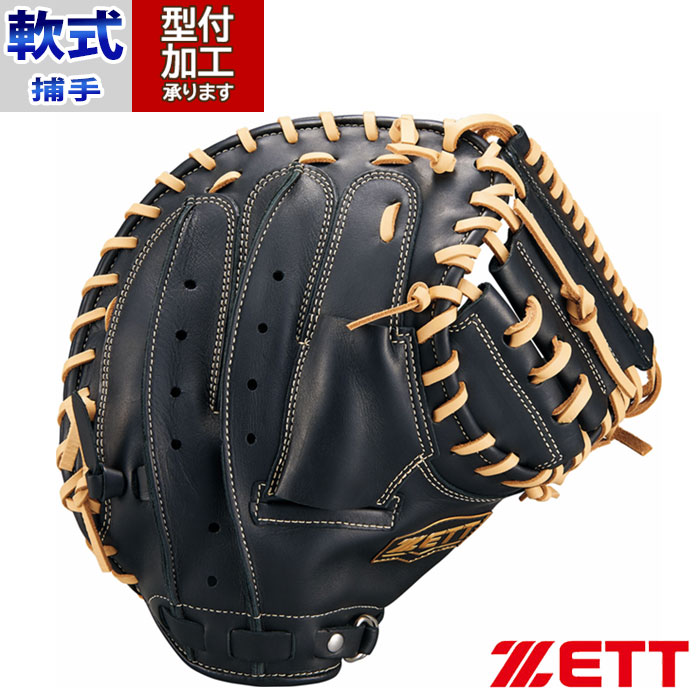 ZETT レザー製 軟式野球ミット 楽天市場】【交換送料無料】 ZETT ゼット 野球 キャッチャー
