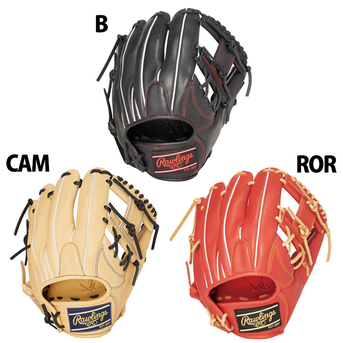野球 ローリングス 軟式グローブ Rawlings 軟式 グローブ 軟式野球 内