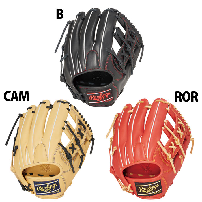野球 ローリングス 軟式グローブ Rawlings 軟式 グローブ 軟式
