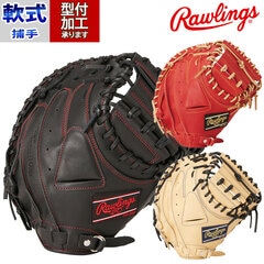 野球 ローリングス 軟式グローブ Rawlings 軟式 グローブ 軟式野球 捕手 キャッチャーミット HYPER TECH R2G (GR4FHT2AF)