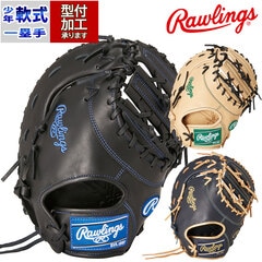 野球・ソフト,グローブ,少年軟式,ローリングス(Rawlings),一塁手用