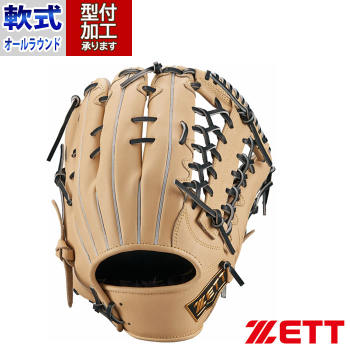 ZETT Winning Road BRGB3030 軟式グローブ ZETT Winning Road BRGB3030 軟式グローブ ZETT Winning Road