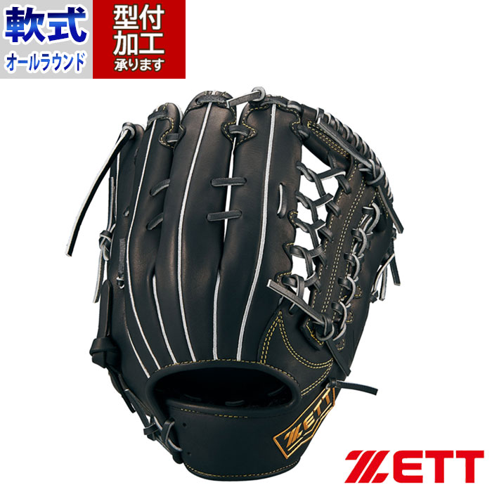 ZETT Winning Road BRGB3030 軟式グローブ ZETT Winning Road BRGB3030 軟式グローブ ZETT Winning Road