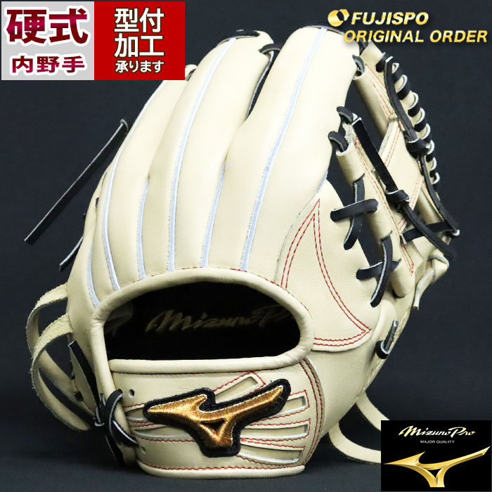 ミズノプロ 硬式グラブ 内野手用小指2本入れ設計 内野手用硬式グローブ