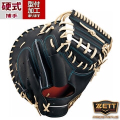 野球 ゼット 硬式グローブ SEシリーズ ZETT 硬式 グローブ 硬式野球 捕手 キャッチャーミット プロステ プロステイタス 限定カラー (BPROCM252S-1932)