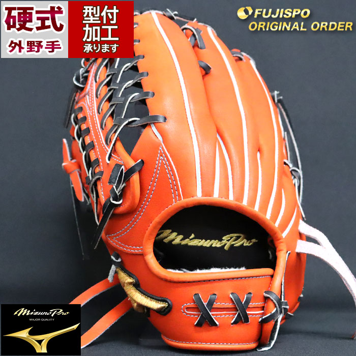 MIZUNO ミズノプロ/オーダーグラブ/軟式グローブ/近藤健介/外