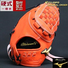 野球 ミズノ 硬式ファーストミット ミズノプロ オーダーグラブ 中田翔型 mizuno グラブ グローブ 右投げ (MP2409X520009C283110)