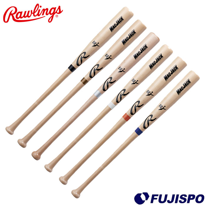 ローリングス木製硬式バット 野球・ソフト,バット,硬式木製,ローリングス(Rawlings) | 野球用品と