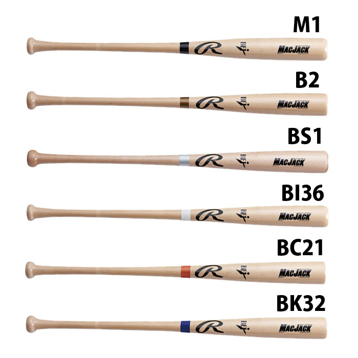 野球 ローリングス 硬式木製バット Rawlings 硬式バット 木製バット