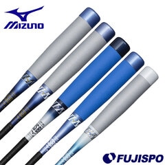 野球 ミズノ ジュニア軟式バット BEYONDMAX LEGACY EV2N mizuno バット 限定 軟式バット FRP製 ビヨンドマックス (1CJBY179)