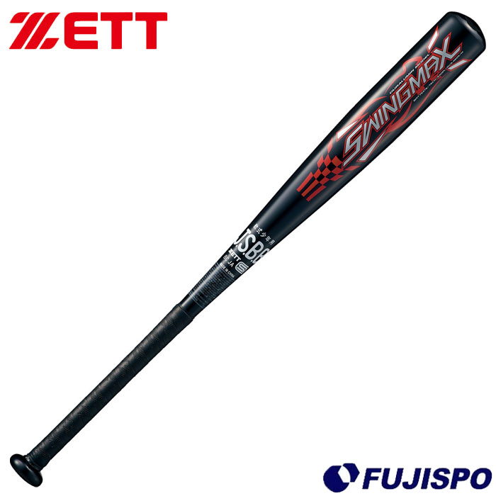 野球 ゼット 少年軟式バット ZETT 少年野球 ジュニア野球 軟式バット