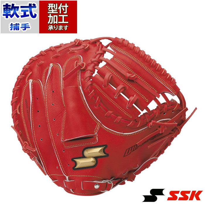 【新品】キャッチャーミット 軟式 大人 SSK ウインドリーム 捕手用 野球 エスエスケイ 軟式キャッチャーミット ウインドリーム 捕手用 SSK