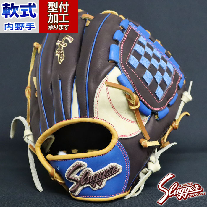 久保田スラッガー KUBOTA SLUGGER 限定 硬式 内野手用グローブ KSG-SR1 4398 久保田スラッガー KUBOTA SLUGGER 限定 硬式 内野手用グローブ