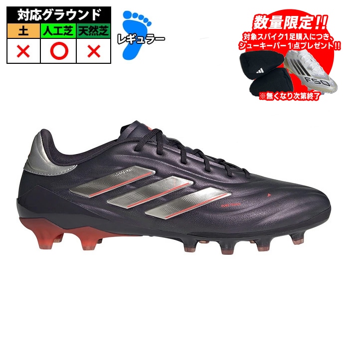 販売買取 adidas ブラック スパイクシューズ 【公式通販】