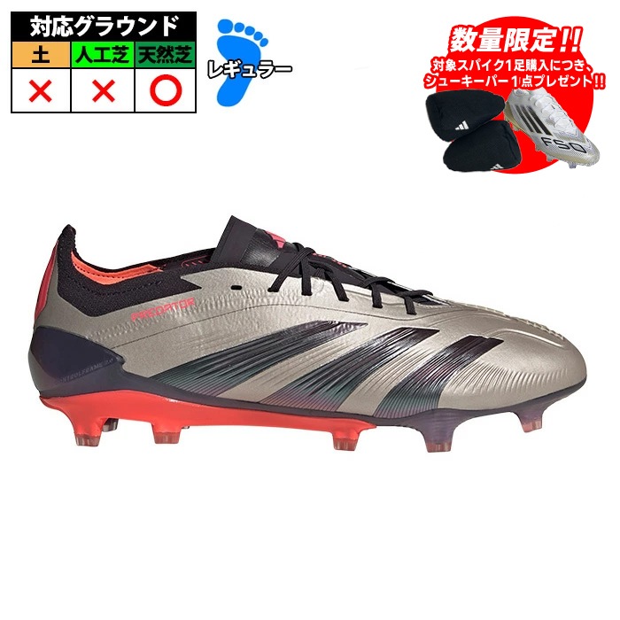 アディダス プレデター ELITE FG adidas サッカー スパイク
