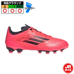 アディダス キッズ F50 LEAGUE HG/AG adidas サッカー スパイク シューズ 土 人工芝 ジュニア Jr 子供 ターボ×オーロラブラック×プラチナメタリック (IF1371)