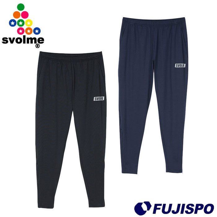 スボルメ 裏起毛あったかのびのびストレッチパンツ svolme ロング