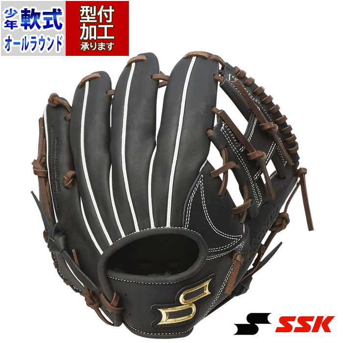 野球 エスエスケイ SSK 少年軟式グローブ プロエッジ アドヴァンスド B