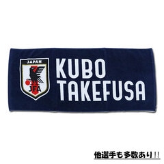 adidas - adidas　サッカー日本代表　スポーツタオル５枚・アセチノデュアルサイクロン サッカー・フットサル,サッカーアクセサリ,タオル | 野球用品と