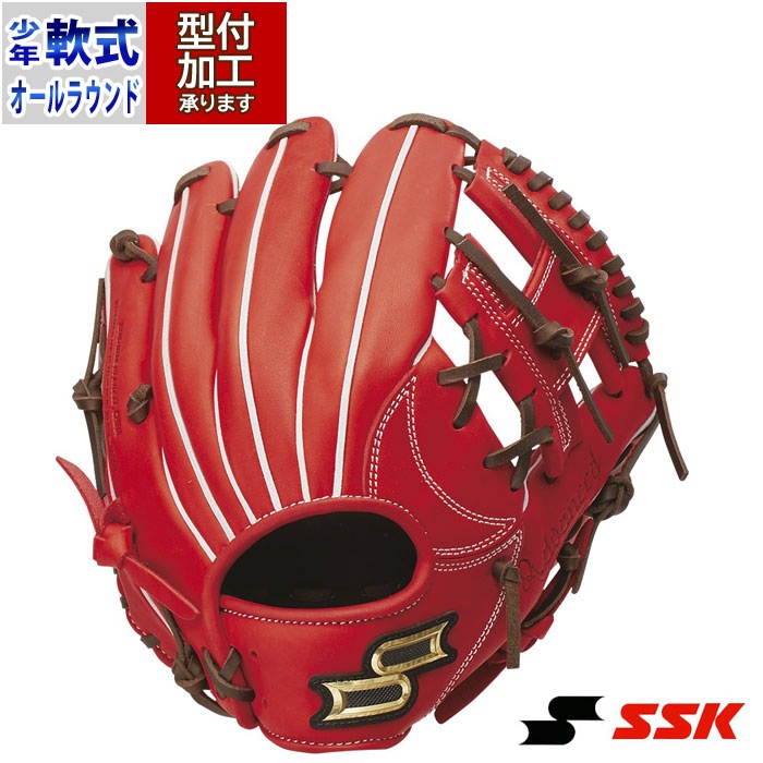 野球 エスエスケイ SSK 少年軟式グローブ プロエッジ アドヴァンスド B