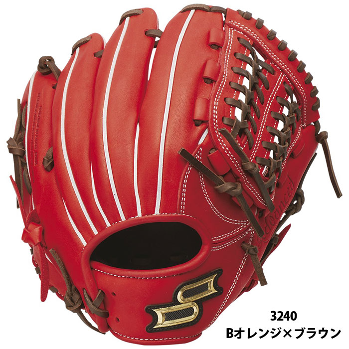 野球 エスエスケイ SSK 少年軟式グローブ プロエッジ アドヴァンスド B