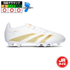 アディダス キッズ プレデター CLUB FxG adidas サッカースパイク シューズ 土 人工芝 天然芝 ジュニア Jr 子供 フットウェアホワイト×ゴールドメタリック×フットウェアホワイト (IF6426)