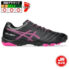 サッカー・フットサル,シューズ,トレーニングシューズ