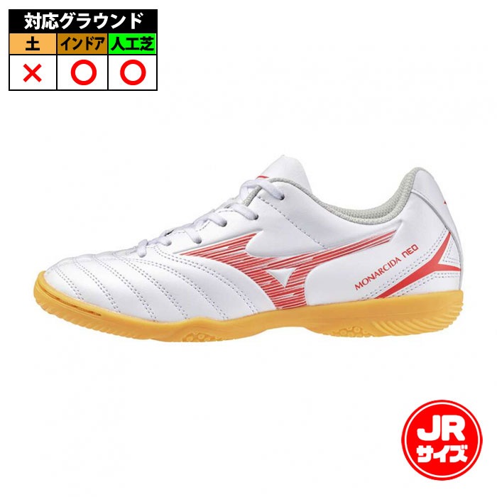 モナルシーダネオ3 SELECT★27センチ 限定販売】 モナルシーダネオ3 SELECT☆27センチ シューズ