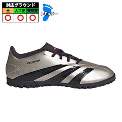 アディダス プレデター CLUB TF adidas サッカー フットサル トレーニングシューズ トレシュー 人工芝 ターフ 大人 メンズ プラチナメタリック×オーロラブラック×ターボ (IF6398)