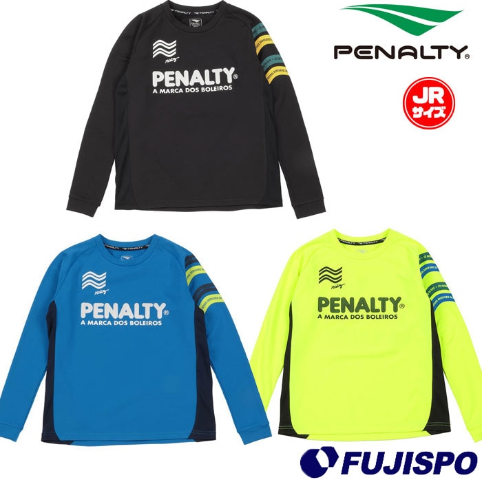 Penalty サッカーシャツ イエロー 20番