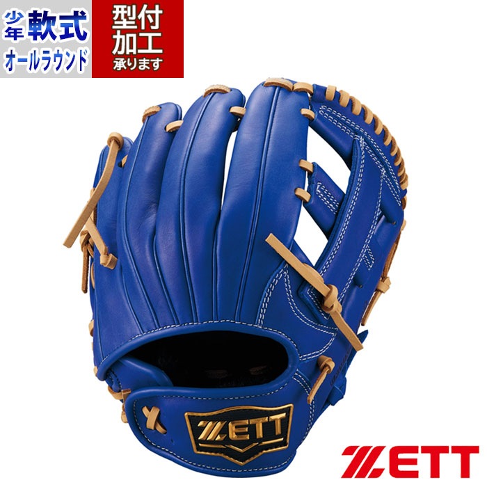 野球 ゼット 少年軟式グローブ グランドヒーロー ZETT 軟式 グローブ 軟式野球 少年野球 オールラウンド (BJGB76420-2532)