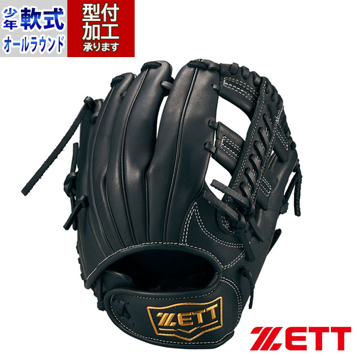 野球 ゼット 少年軟式グローブ グランドヒーロー ZETT 軟式 グローブ 軟式野球 少年野球 オールラウンド (BJGB76430-1900)