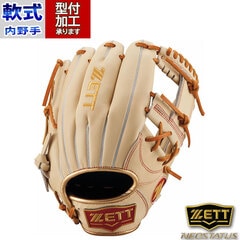 野球 ゼット 軟式グローブ VLシリーズ ゼット 軟式 グローブ 軟式野球 内野手 二塁手 遊撃手 ネオステ ネオステイタス 今宮タイプ (BRGB31440F-3264)