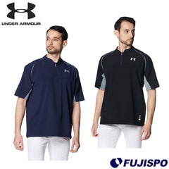 野球 アンダーアーマー UAヤード ケージ ジャケット UMDERARMOUR 半袖 ピステ トレーニングウェア スポーツ (1384742)