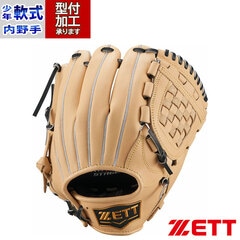野球 ゼット 少年軟式グローブ ゼロワンステージ ZETT 軟式 グローブ 軟式野球 少年野球 投手 ピッチャー 内野手 (BJGB71430S-3219)
