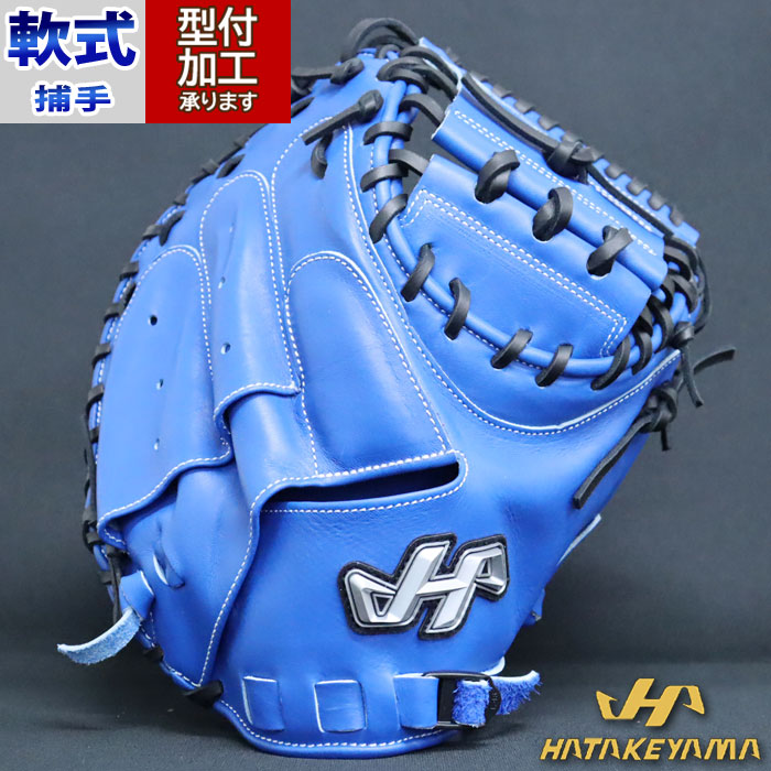 野球 ハタケヤマ 軟式グローブ HATAKEYAMA 軟式 グローブ 捕手 キャッチャーミット カラーミット (PRO-M9BT) | 野球・ソフト, グローブ,軟式,ハタケヤマ(HATAKEYAMA),捕手用 | | 野球用品とサッカーの専門店 フジスポ 藤井寺スポーツ 野球 ハタケヤマ 軟式グローブ HATAKEYAMA 軟式 グローブ 捕手 キャッチャーミット カラーミット (PRO-M9BT) | 野球・ソフト, グローブ,軟式,ハタケヤマ(HATAKEYAMA),捕手用 | | 野球用品とサッカーの専門店 フジスポ 藤井寺スポーツ