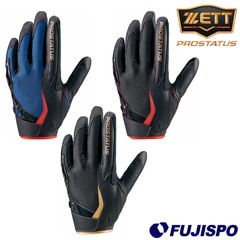 野球 ゼット 守備用手袋 ZETT 守備手袋 片手 左手 大人 草野球 (BG23012A)