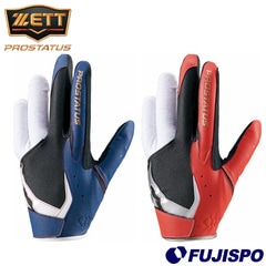 野球 ゼット 守備用手袋 ZETT 守備手袋 片手 左手 大人 草野球 (BG23112A)