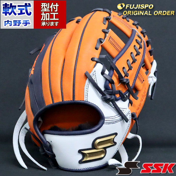 野球 エスエスケイ 軟式グローブ プロエッジ オーダーグラブ 866型 SSK