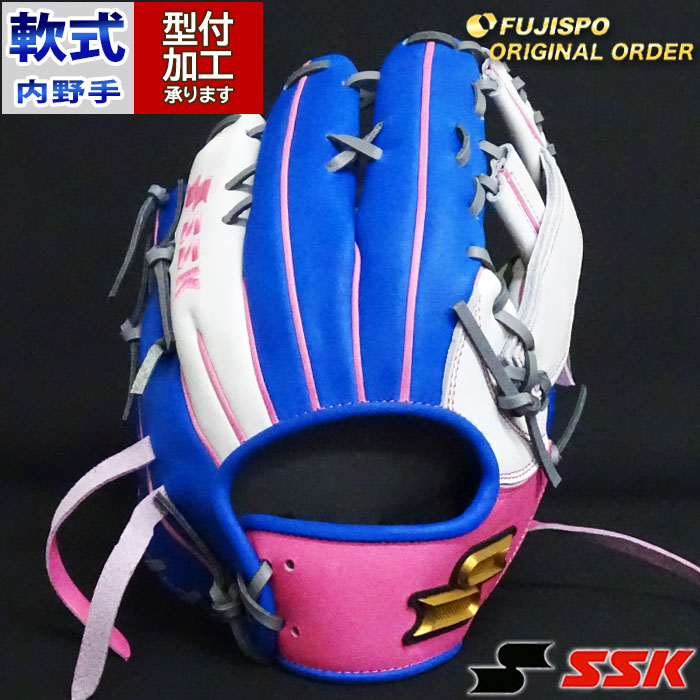 極上 SSK 軟式オーダー 866型 内野用 野球 エスエスケイ 軟式