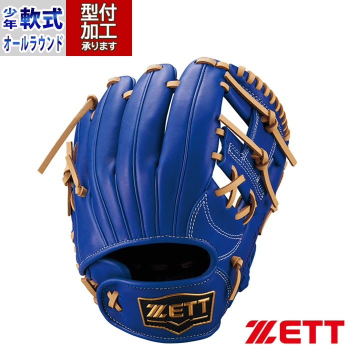 野球 ゼット 少年軟式グローブ グランドヒーロー ZETT 軟式 グローブ 軟式野球 少年野球 オールラウンド (BJGB76410-2532)