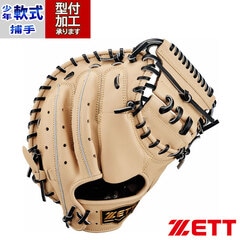 野球 ゼット 少年軟式グローブ ゼロワンステージ ZETT 軟式 グローブ 軟式野球 少年野球 捕手 キャッチャーミット (BJCB71412S-3219)
