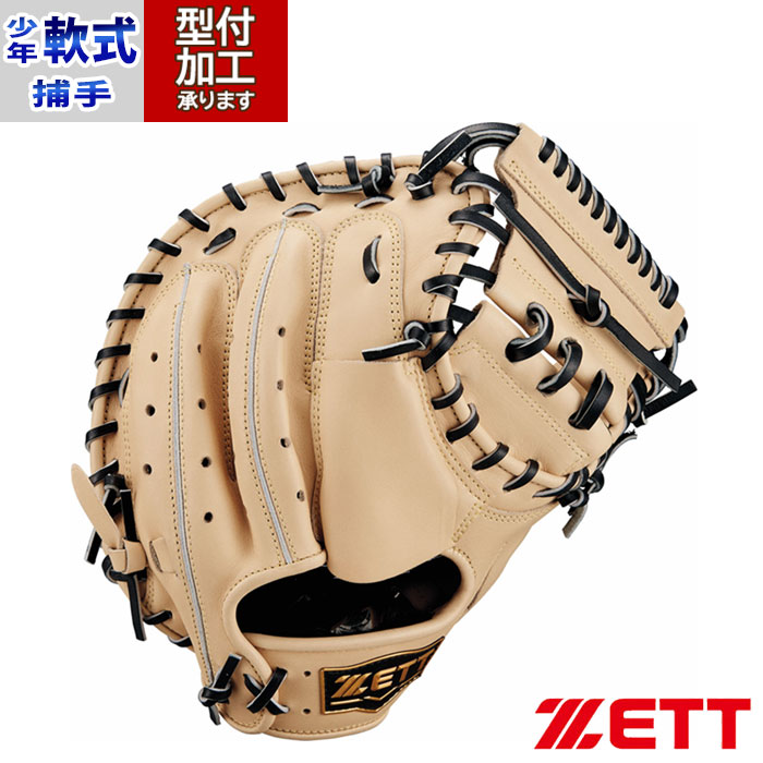 野球 ゼット 少年軟式グローブ ゼロワンステージ ZETT 軟式 グローブ 軟式野球 少年野球 捕手 キャッチャーミット (BJCB71412S-3219)