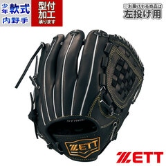 野球 ゼット 少年軟式グローブ ゼロワンステージ ZETT 軟式 グローブ 軟式野球 少年野球 投手 ピッチャー 内野手 左投げ (BJGB71430S-1900H)