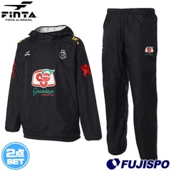 フィンタ GDZラインドピステスーツ FINTA ピステ 上下セット セットアップ ジャケット 長袖 ロングパンツ トレーニングウェア 撥水 メンズ 大人 (FT4308)