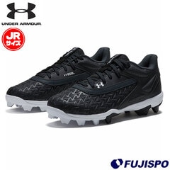 【激レア】　アンダーアーマー UNDER ARMOUR　野球用スパイク ○Under Armour アンダーアーマー Yard Mid ST○野球スパイク