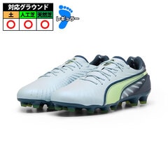 プーマ  puma キング アルティメット HG/AG puma サッカー シューズ スパイク キング Frosted Dew×Fizzy Apple (107867-03)