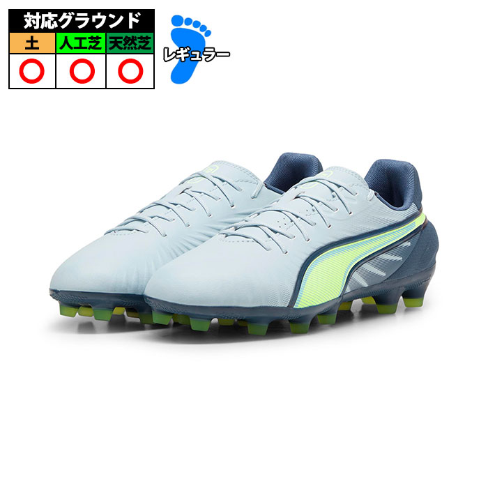 特価】プーマ puma キング マッチ HG/AG puma サッカー シューズ